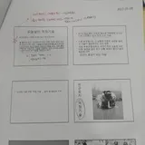 한국 게이